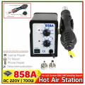 858A Analog Single SMD Brushless Hot Air Mobile Rework Station with Stand AC 220V 700W 858A Replace 878D 878D+ 858D. 