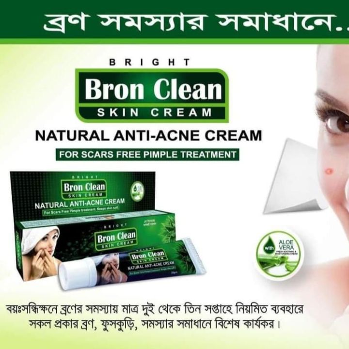 Bron Clean Natural Anti-Acne Cream 30gm
