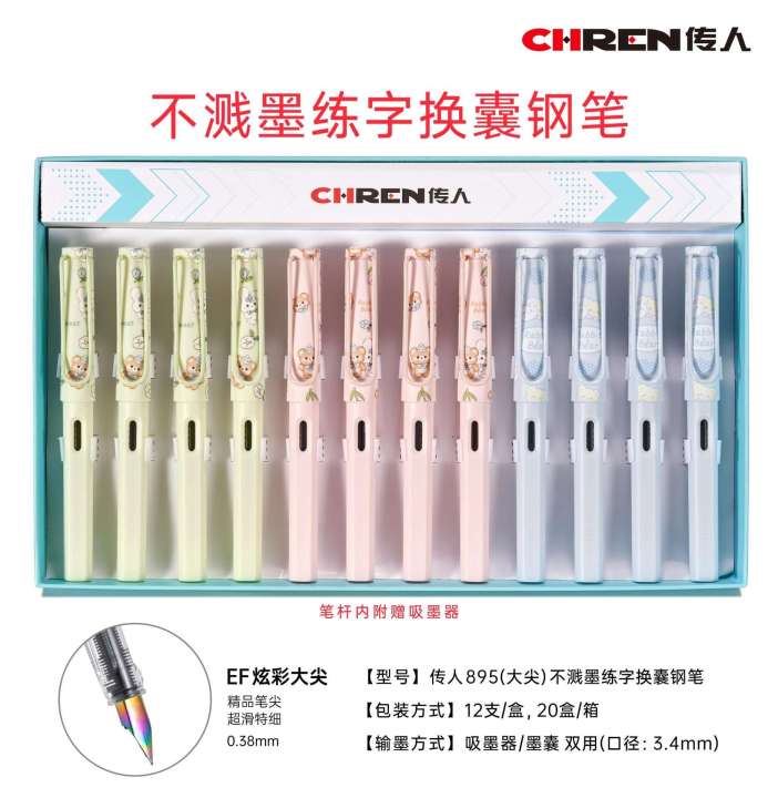 12%20boxed%20elementary%20school%20pens%20with%20built-in%20ink%20absorber,%20anime%20cartoon%20design,%20children's%20dual-purpose%20iridium%20fountain%20pen%20-%20Image%207