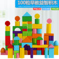 Large cube, triangle, rectangular volume, wooden block, mathematical teaching aids, square toys, tasteless early education puzzle.