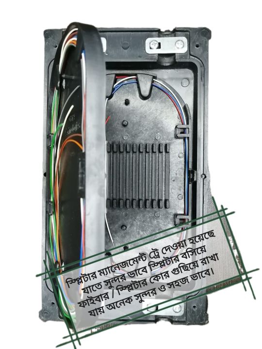 TJ%20BOX/%204%20Port%20Optical%20Fiber%20Enclosure%20Box/%204%20way%20tj%20box%20-%20Image%203