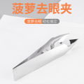 Easy Fruit and Vegetable Peeler Pineapple Eye Remover Cutter Stainless Steel. 