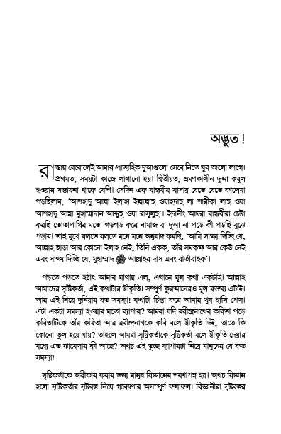 Jiboner%20sohoj%20path%20-%20Image%205