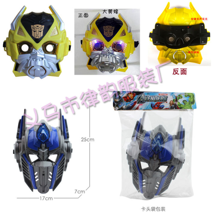 Optimus%20Prime%20RhubarbiBee%20Muscle%20Costume%20Children's%20HalloweencosplayTransformersMask%20Deformation%20-%20Image%204