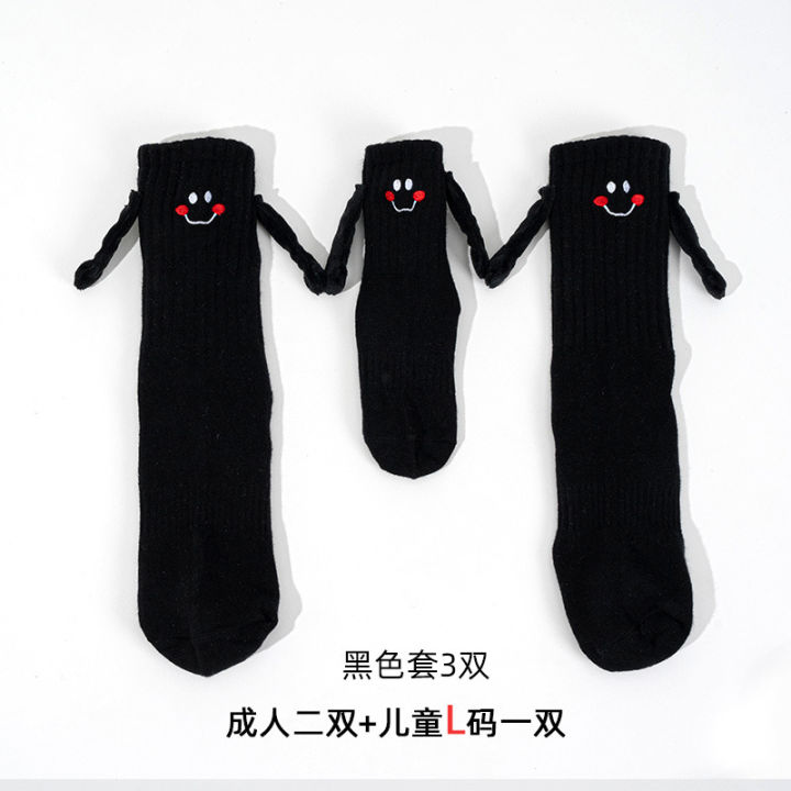 Hand%20in%20hand%20socks%20magnetic%20male%20and%20female%20baby%20socks%20cute%20funny%20smiling%20face%20tide%20cartoon%20net%20red%20handle%20-%20Image%207