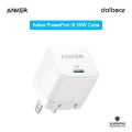 Anker PowerPort III 20W Cube. 