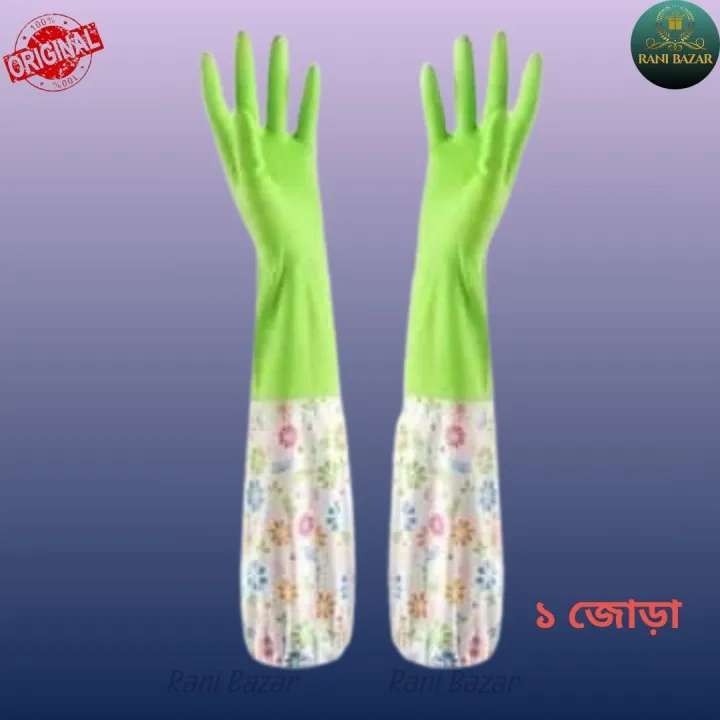 RANI%20Premium%20Silicone%20Kitchen%20Gloves%20for%20Cooking%20and%20Cleaning%20Ultimate%20Grip%20and%20Protection%20-%20Image%204
