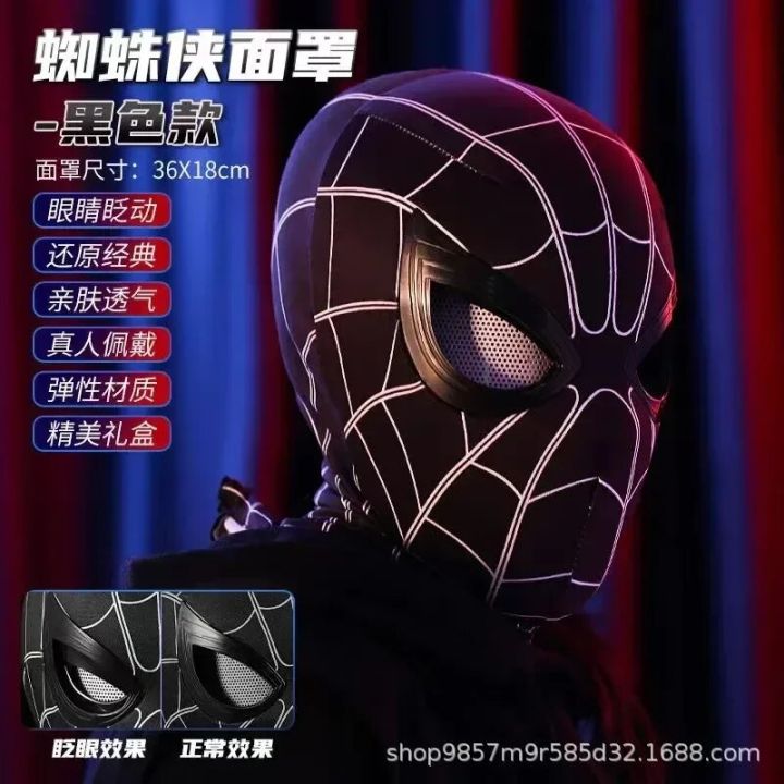 Halloween%20Remote%20Control%20Spiderman%201:1%20Electronic%20Mask%20Moving%20Eyes%20Spider%20Man%20Cosplay%20Elastic%20Headgear%20Model%20Toys%20Adult%20Boy%20Birthday%20ToysDolls%20Accessories%20-%20Image%202