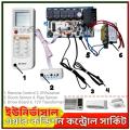 Air Conditioner Control Circuit System Qunda Qd-U03C.