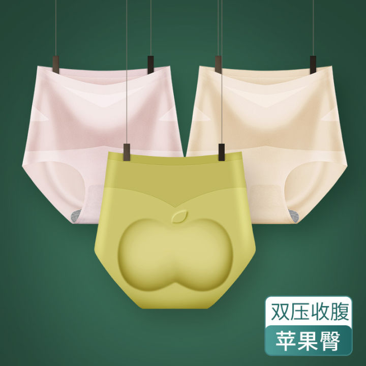 Postpartum%20Lower%20Belly%20Contraction%20Shaping%20Pants%20Antibacterial%20Seamless%20Underwear%20for%20Women%20High%20Waist%20Bodybuilding%20Body%20Shaping%20and%20Hip%20Lifting%20Abdominal%20Pants%20Strong%20Effect%20-%20Image%203