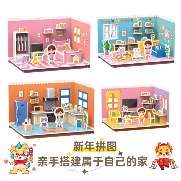 Kids%203d%20stereoscopic%20puzzle%20toys%203%20to%206%20years%20old%20house%20princess%20building%20blocks%20puzzle%20boy%20girl%203%20diy%20handmade%20house%20-%20Image%202