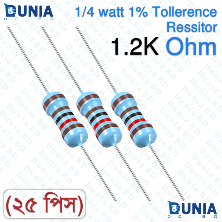 1.2K ohm 1/4 Watt Resistor Quarter watt 1% 1.2KΩ 1.2 Kohms 1200 ohms Metal Film Resistance