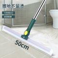 Silicone Floor Wiper Scraper 180° Degree Rotatable Squeegee Magic Broom Retractable Telescopic Sweepers Mop Wiper. 