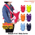 BabyGo 4-in-1 Baby Carrier For 5 Months and Above-Soft Carriers-Nr mart.