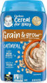 MultiGrain Cereal 227gm uk. 