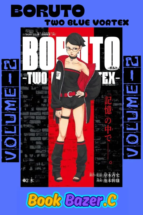 Boruto:%20Two%20Blue%20Vortex%20Vol.%202%20-%20Image%202