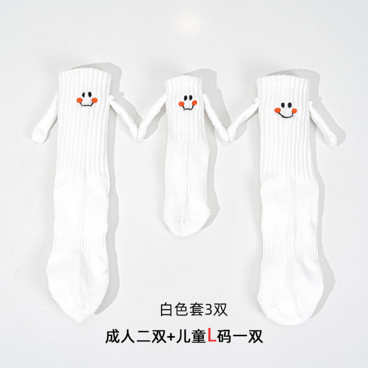 Hand%20in%20hand%20socks%20magnetic%20male%20and%20female%20baby%20socks%20cute%20funny%20smiling%20face%20tide%20cartoon%20net%20red%20handle%20-%20Image%208