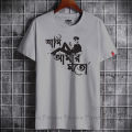 Ash Colour Top Best Tshirt Online At Bangladesh Best Fashion - Tshirt For Men.