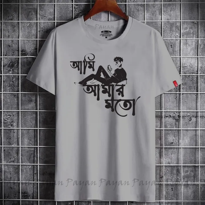 Premium%20Quality%20-%20stylish%20new%20T%20Shirt%20-%20Casual%20Exclusive%20half%20Sleeve%20T%20Shirt%20For%20Men%20-%20T%20Shirt%20-%20Image%206