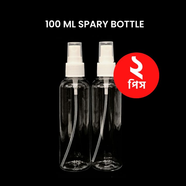 Spray Bottle 100ml  - White