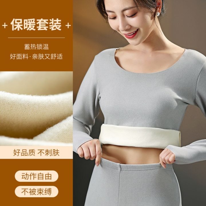 Autumn and Winter Dralon Seamless Thermal Underwear Women's Suit Thickened Double-Sided Brushed Heating Long Sleeve Underwear Long Johns