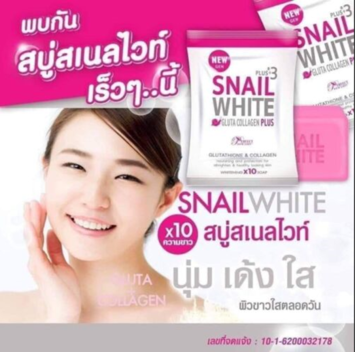 Snail%20White%20Collagen%20Soap%20-%2070gm%20(Thailand)%20-%20Image%203