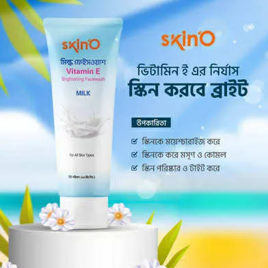 Skino%20Vitamin%20E%20Brightening%20Face%20wash%20(Milk)%20110ml%20-%20Image%205