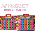 Bangla Letter ABCD letter game Puzzle blocks game Learn Bangla Letter. 