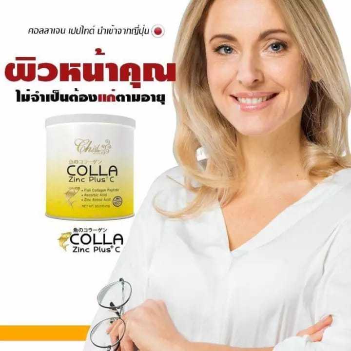 Collagen Zinc Plus C 50.000mg