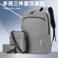 Men's Backpack, Multi-Purpose Portable Student Laptop Bag, Business USB, Simple Fashion Casual Backpack Three-Piece Set.