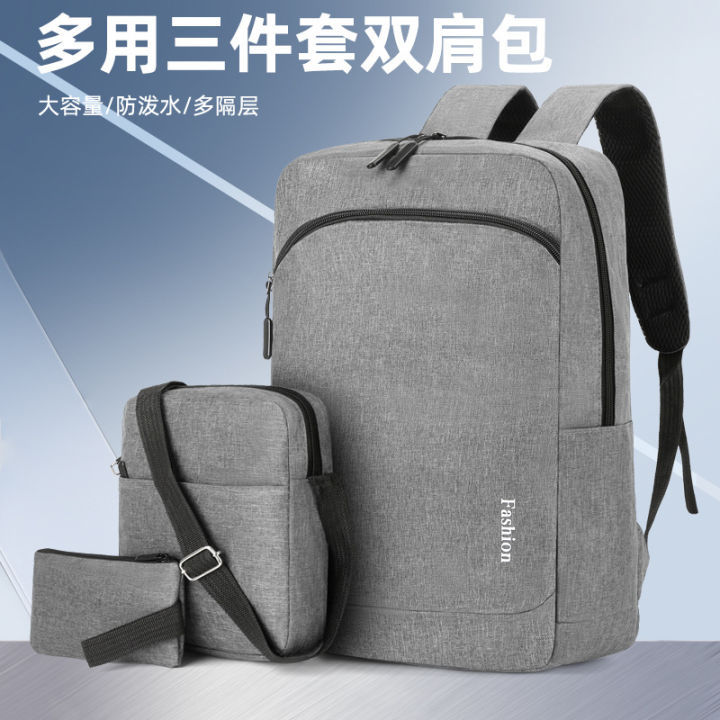 Men's Backpack, Multi-Purpose Portable Student Laptop Bag, Business USB, Simple Fashion Casual Backpack Three-Piece Set