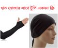 Fingerless Hand Sleeve With Free Underscarf. 