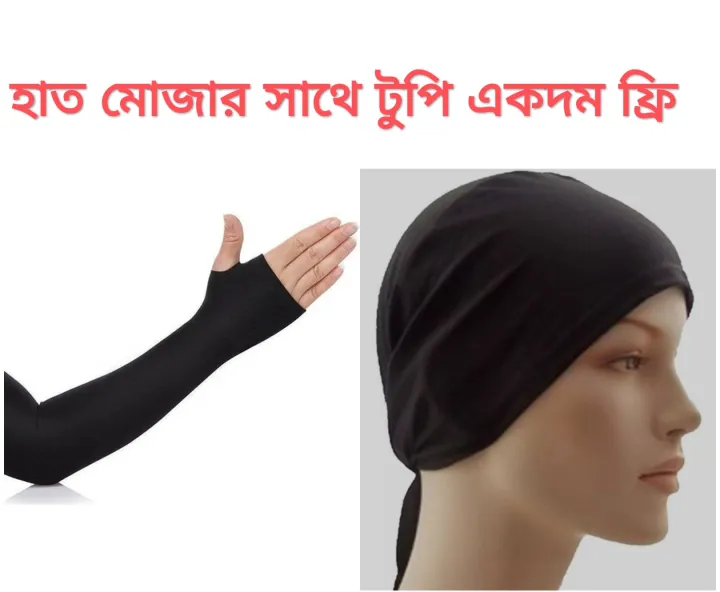 Fingerless%20Hand%20Sleeve%20With%20Free%20Underscarf%20-%20Image%202