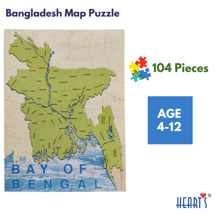 Educational%20Bangladesh%20Map%20Puzzle%20%E2%80%93%20Learning%20Toy%20for%20Kids,%20Students%20&%20Schools%20%5BHearts%20My%20Country%20Puzzle%5D%20-%20Image%205