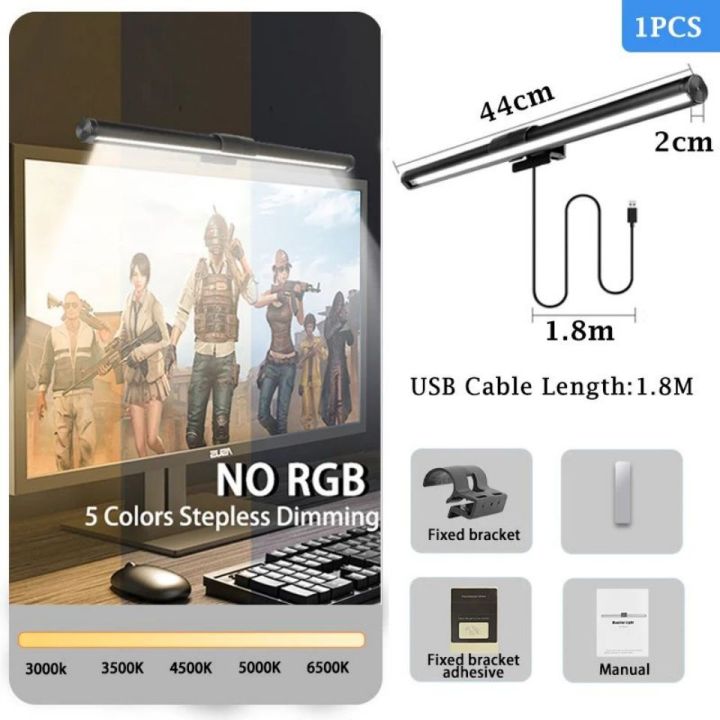 Led%20Computer%20Monitor%20Light%20Bar%20Desk%20Lighting%20Screen%20USB%20RGB%20Light%20Bar%20Monitor%20Lamp%20For%20Study%20Reading%20Table%20Stepless%20Dimming%20Lamp%20-%20Image%207