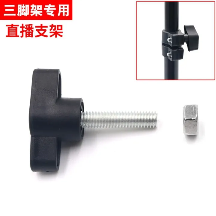Live%20bracket,%20hand%20twist%20knob%20screws,%20camera%20selfie%20stick%20accessories,%20plastic%20head,%20T-nut,%20lock%20tripod%20-%20Image%202