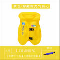 YC Children's Swimming Ring Learning Swimming Thickened Buoyancy Inflatable Vest Baby Water Wing Underarm Life Jacket Adult Life Saving. 