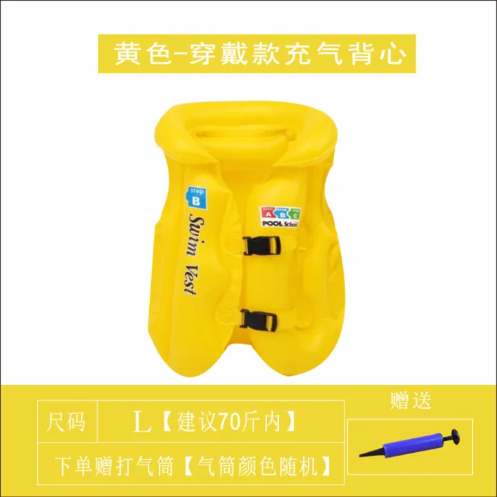 YC%20Children's%20Swimming%20Ring%20Learning%20Swimming%20Thickened%20Buoyancy%20Inflatable%20Vest%20Baby%20Water%20Wing%20Underarm%20Life%20Jacket%20Adult%20Life%20Saving%20-%20Image%209