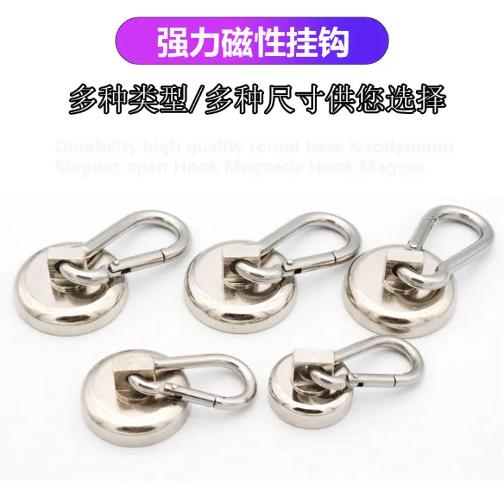 Super%20strong%20neodymium%20hook%20magnet%20strong%20ins%20magnet%20hook%20neodymium%20iron%20boron%20magnetic%20hook%20climbing%20strong%20magnet%20with%20carabiner%20-%20Image%202