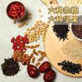 Zhaohui breakfast, no-boil drink, nutritious powder, hot drink, red dates, wolfberry, oatmeal, sesame paste, a whole box of cereals. 