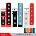 [autismaut] Manufacturer Applicable to Samsung Jiaming / Huami Smart Watch Band Two-Tone 20/22mm Silicone Strap. 