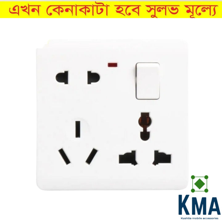 6 Pin Socket With Box ( 16A 220V ) Multi Function Universal Wall Socket