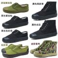 Bo Feng Liberation Shoes Men's Rubber Shoes Labor Protection Shoes for Migrant Workers Construction Site Rubber Work Shoes Farm Shoes Breathable Work Shoes Non-Slip.