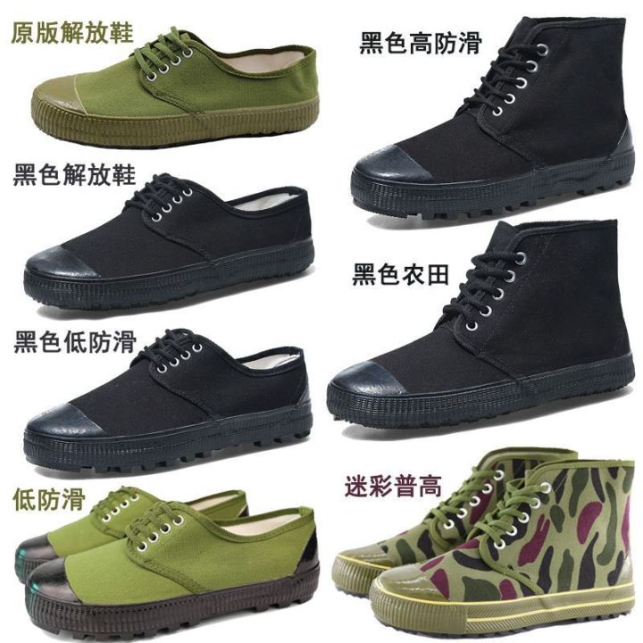 Bo Feng Liberation Shoes Men's Rubber Shoes Labor Protection Shoes for Migrant Workers Construction Site Rubber Work Shoes Farm Shoes Breathable Work Shoes Non-Slip
