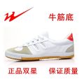 High School Entrance Examination Shoes Double Star Track Shoes Volleyball Shoes Martial Arts Shoes Tendon Sole Men's and Women's Canvas Shoes Non-Slip Work Shoes. 