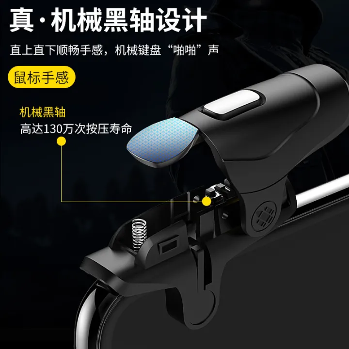 Handle%20hand%20game%20helper%20mobile%20game%20hand%20rapid%20fire%20king%20chicken%20god%20set%20manufacturers%20wholesale%20-%20Image%202