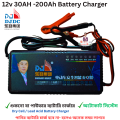 12V 30-200Ah Battery Charger DJ / 12V Charger 30-200Ah Lead Acid Battery Charger  / Dry Cell Battery Charger. 