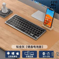 Suitable for Lenovo universal Bluetooth wireless keyboard, home computer set, silent mouse, office notebook charging model.