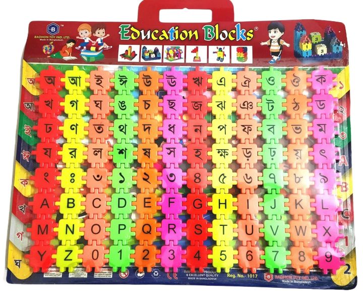 Educational%20Bangla%20Alphabet%20Learning%20Toy%20%E2%80%93%20Bengali%20Letters%20for%20Kids%20&%20Beginners%20-%20Image%203