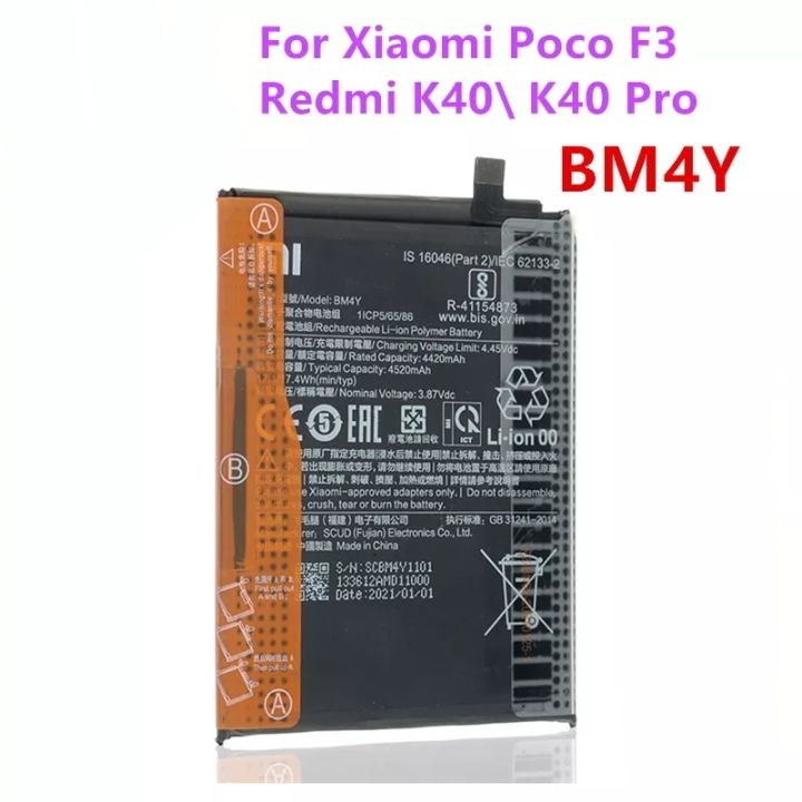 MP%20Battery%20BM4Y%20Replacement%20Phone%20Battery%204520MAH%20for%20POCO%20F3/K40/K40%20Pro%20-%20Image%202